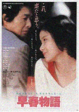 生活中的玛丽第12集在线观看海报